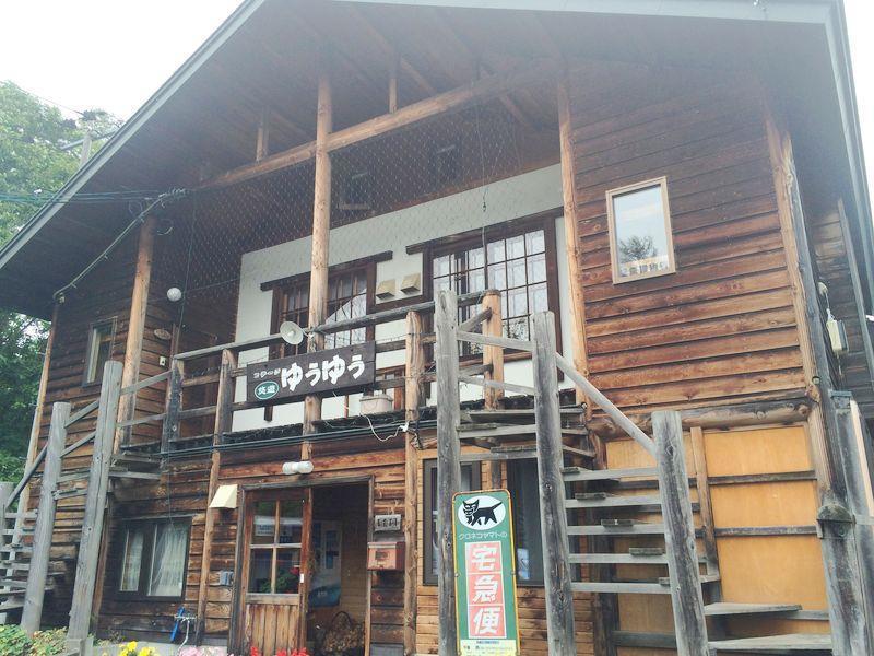 Cottage Yuyu NakaNakafurano Dış mekan fotoğraf