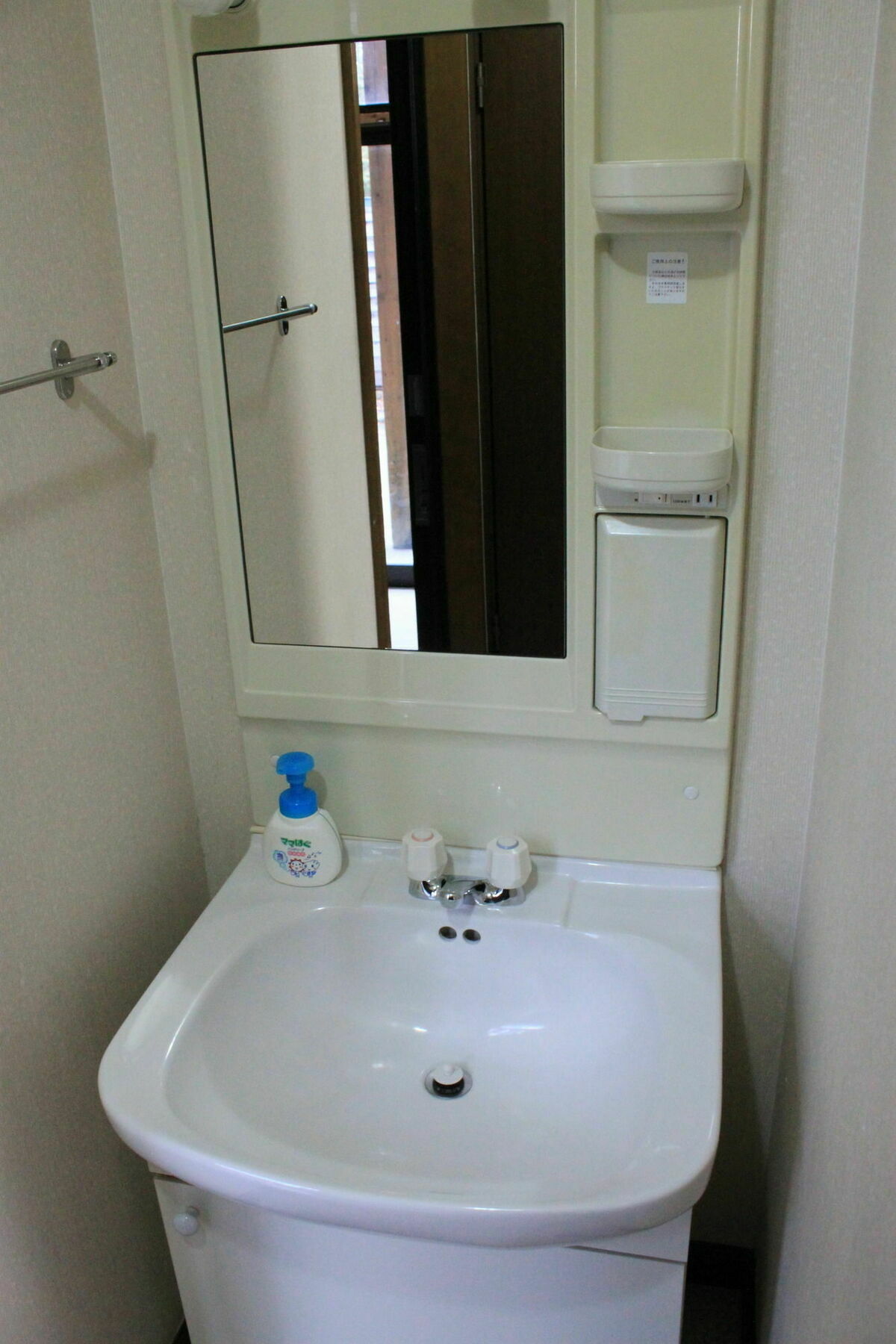 Cottage Yuyu NakaNakafurano Dış mekan fotoğraf
